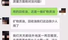 打假爆料短视频违法吗,违法与否的法律边界